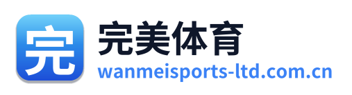 完美体育